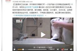 (9分钟科普)永州公司咨询服务电话_哔哩哔哩-3