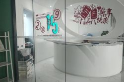 （7分钟科普下）西藏拉萨公司在哪里_哔哩哔哩