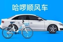 3分钟科普!承德公司咨询电话多少_哔哩哔哩-2